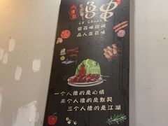 -红棚子肚绷·徐州烧烤(南京店)