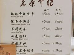 -如丰晟宴(长安万达店)