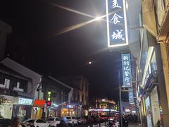 -锦江之星品尚(杭州西湖大道南宋御街店)