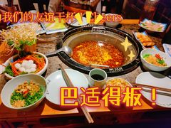-匠岳·王宝器麻椒鱼(会展中心店)