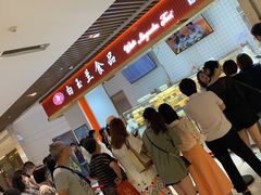 -白玉兰食品甜凤店(合生汇店)