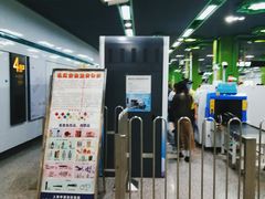 -桂林公园(地铁站)