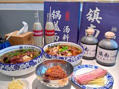 -镇南锅盖面馆(解放路店)