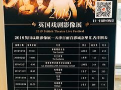 -百丽宫影城(嘉里汇店)
