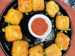 毛豆腐-印象徽州·正宗徽菜体验店