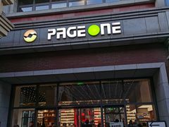 -PAGEONE(北京坊店)