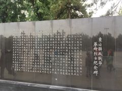 -辽沈战役纪念馆