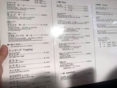 菜单-面屋 猪一