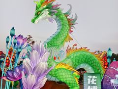 -花博汇(知音花月夜)