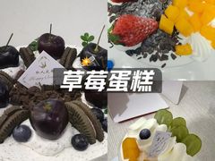 -可可同学私房蛋糕(鹿城店)