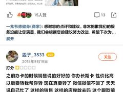 -一兆韦德健身(浦东万达会所)