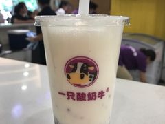 -一只酸奶牛(百联南岸上海城店)