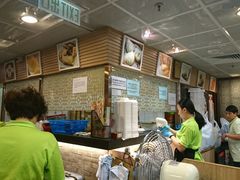 -添好运点心专门店(中环IFC店)