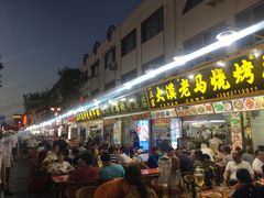 -敦煌夜市