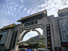 -丹东凤凰山景区