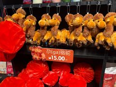 -耶里夏丽·丝路新疆菜·清真食品(徐家汇臻选店)