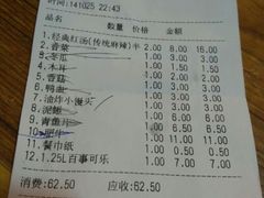 android_upload_pic-傣妹火锅(四川北路店)