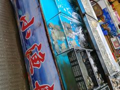 -生鲜便民超市(蚌埠店)