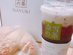 -奈雪的茶(杭州万象城PRO店)