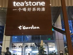 -tea'stone (万象天地店)