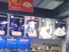 -蛙一刀·麻椒鱼火锅(金仙桥店)