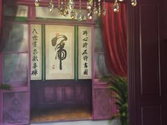 -卫鼎轩·曹公馆(鼓楼店)