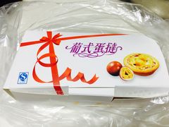 -五道口枣糕王(成府路店)