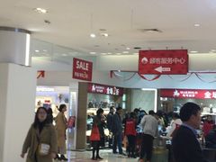 -长发商厦