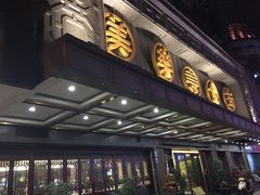 -美乐食街(小南店)