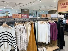 -MUJI无印良品(鑫嘉汇购物中心店)