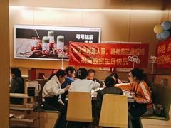 -海底捞火锅(北京西路夜宵主题店)