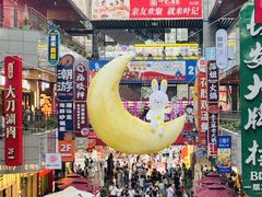 -中贸广场