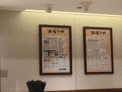 -張飛扒肉·龙江非遗(道外店)