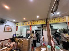 -沙湾姜埋奶(兴新包店)