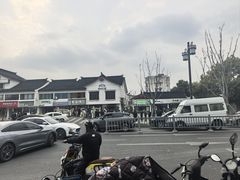 -松鹤面馆·古法焖肉面(观前店)