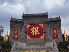 -大槐树寻根祭祖园