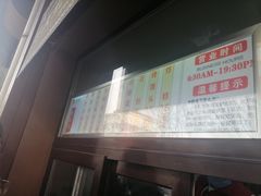 -京天红酒家(虎坊路店)