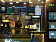 -TPLUS茶家(淮海店)