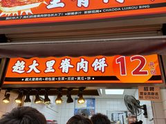 -衣裳街历史文化街区