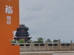 -重元寺