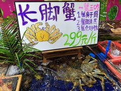 -79号渔船海鲜饭店(华强北店)