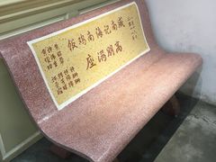 -威南记鸡饭餐室