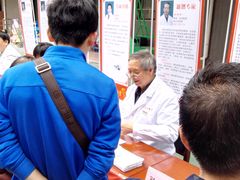 -益群国医堂·针灸推拿中心