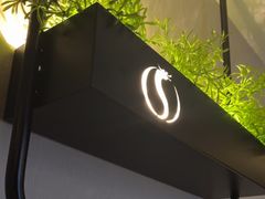 -华夏良子·足道SPA艾灸(王府井店)