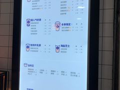 菜单-茶百道(京溪店)