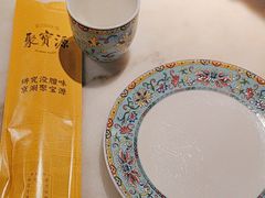 -聚宝源(潞城店)