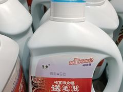 -宽田火锅(几江荣华店)