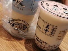 -我是酸奶君(壹方城店)