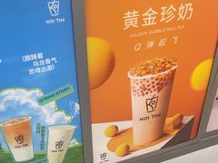 -KOI Thé(厦门国贸广场店)