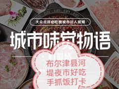 -老街冷水鱼烧烤(河堤夜市店)